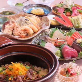 【春限定コース～春宴爛漫】一品料理を含む春の味覚満載の贅沢なコース 4種類から選べる土鍋付