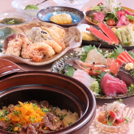 【春限定コース~春宴爛漫】一品料理を含む春の味覚満載の贅沢なコース 4種類から選べる土鍋付