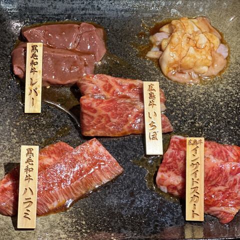 自家製の揉みだれで堪能！