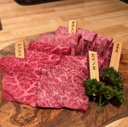 【飲み放題付き】豪華絢爛焼肉COURSE 