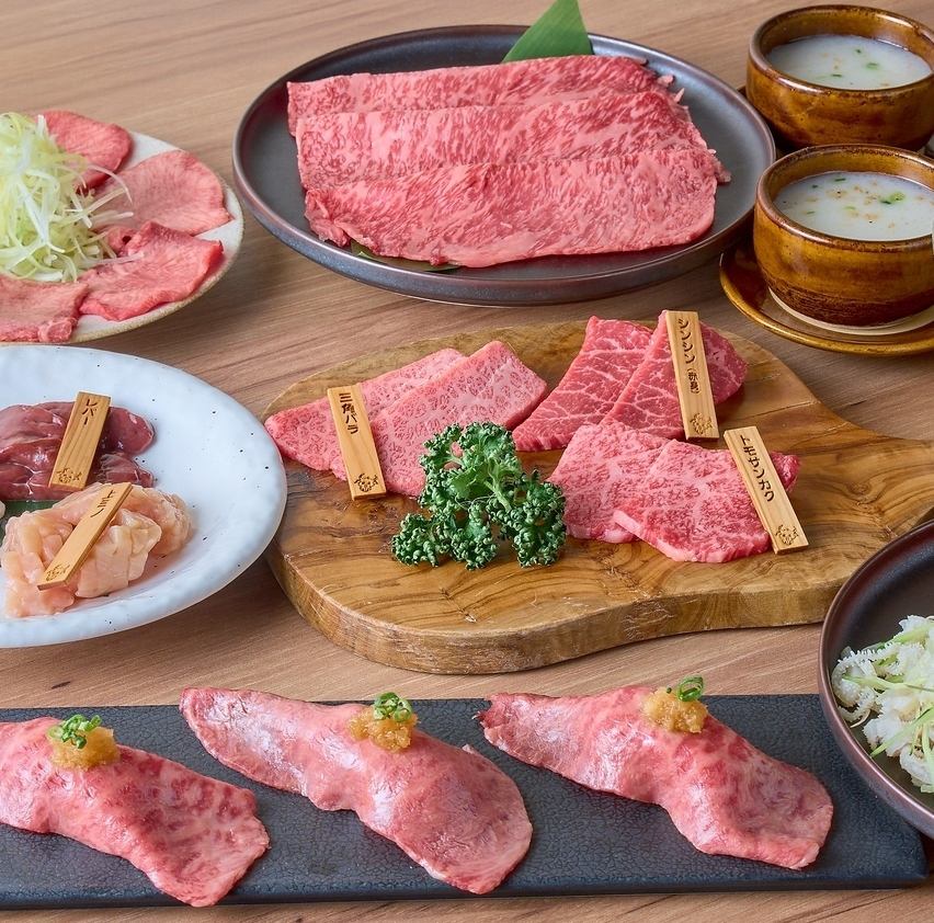 上質なお肉をご堪能ください♪