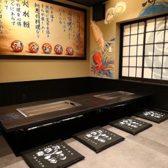 4名掛け×６