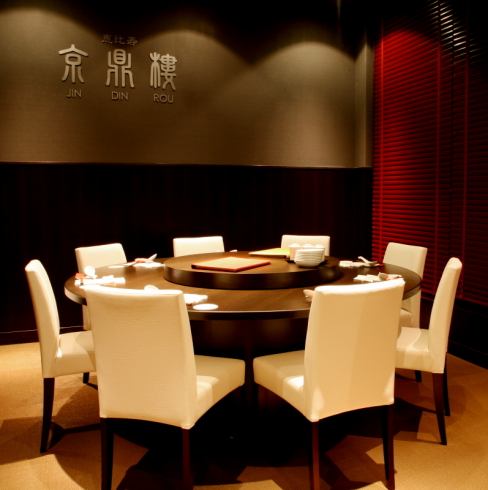 The interior is stylish and authentic Chinese ☆ Popular with women ♪