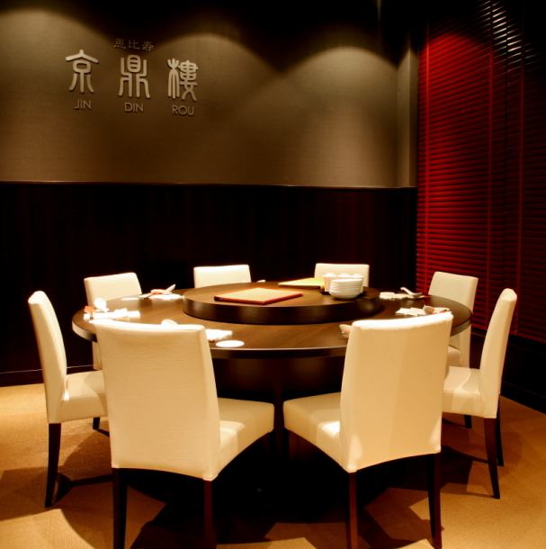 [8 seats in total] A private room with a round table where you can relax and enjoy your meal.Gather around the table and enjoy exquisite Chinese food♪Be sure to make a reservation early as this is a popular seat!