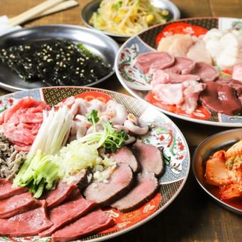 忘年会《飲み放題120分付き》【新鮮肉刺ホルモン堪能コース】全14品