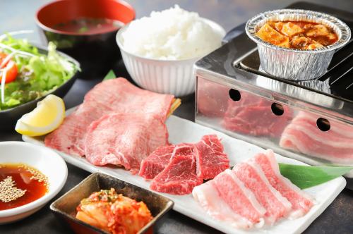 金肉屋スペシャル焼肉３種ランチ