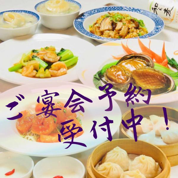 120分鐘無限暢飲【Yakko Premium Course】今日生魚片、廣島牡蠣料理、烤串等全8道菜5,000日元