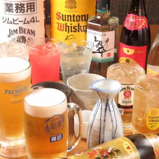 【いつでもOK！単品飲み放題】2次会にも最適★120分飲み放題1280円★180分飲み放題1780円
