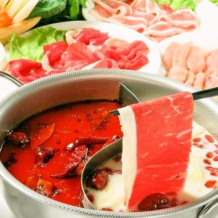 【歓送迎会・接待・女子会に◎】120分食べ飲み放題プラン♪飲茶！牛肉・豚肉・ラム肉を本格火鍋で堪能♪