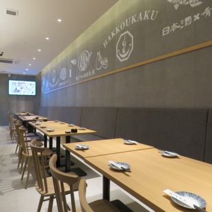 Feel free to contact us! We use partitions to create a semi-private room style, so you can enjoy your party without worrying about your surroundings!