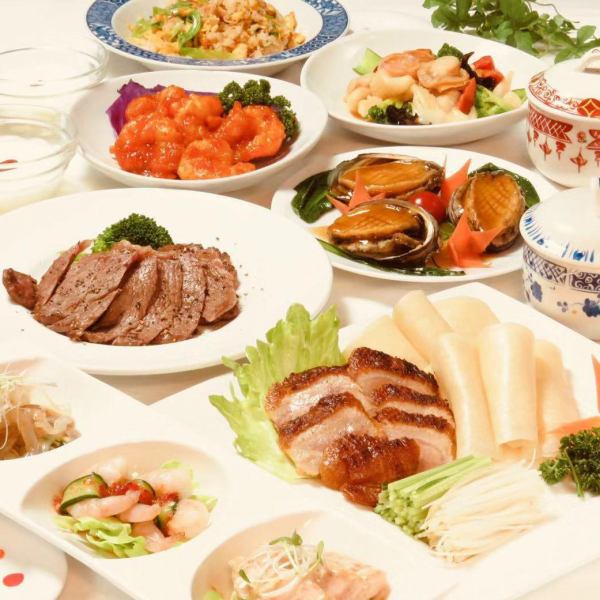 Luxury ingredients! [Yakko Guest Course] Enjoy stewed abalone and Peking duck♪ 9 luxurious dishes, 120 minutes of all-you-can-drink included, 8,500 yen
