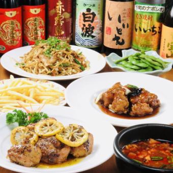 【限定休閒宴會套餐】20:00～22:00期間限定參觀★90分鐘【無限暢飲】+6道菜品★3,500日元