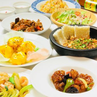 Includes 120 minutes of all-you-can-drink ☆ [Chinese Enjoyment Course] Enjoy the most delicious Chinese cuisine at Hakko ★ 8 dishes for 4,500 yen (tax included)