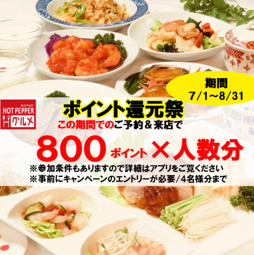 飲放付きコース4500円～♪