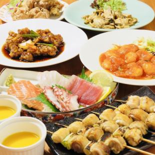 각종 연회에 ◎120분 음료 무제한 ♪ 히로시마 굴 · 생선회 · 히로시마 숙성 닭 야키토리 · [프리미엄 연회 코스]