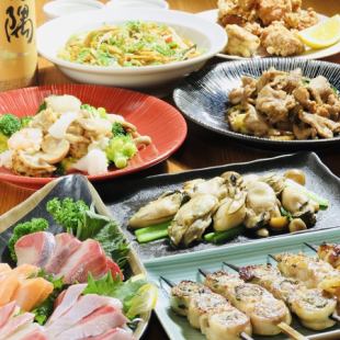 宴会・歓送迎会★120分飲み放題付♪季節食材使用した絶品料理◎【四季・宴会コース】6000円
