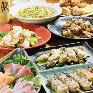 宴会・歓送迎会★120分飲み放題付♪季節食材使用した絶品料理◎【四季・宴会コース】6000円
