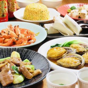 120分飲み放題付♪高級食材★あわび姿煮込み・北京ダックを味わう【八香迎賓宴会コース】 8000円