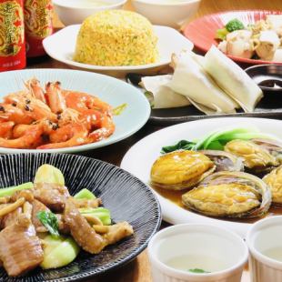 120分飲み放題付♪高級食材★あわび姿煮込み・北京ダックを味わう【八香迎賓宴会コース】 8000円