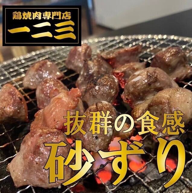 新鮮な地鶏を焼肉スタイルで！ここでしか食べられない絶品鶏焼肉