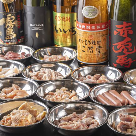 コスパNo.1 ☆☆アルコール飲み放題付き鶏焼肉食べ放題コース☆☆ 