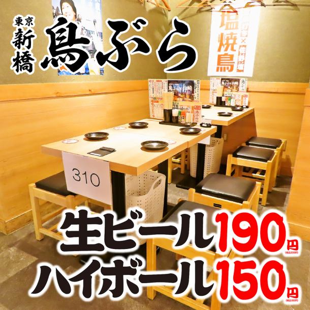[Everyone in the know knows about the most delicious yakitori restaurant] We are particular about using domestically produced chicken, and our fresh yakitori is managed without ever being frozen, from production to distribution, skewering, and grilling.