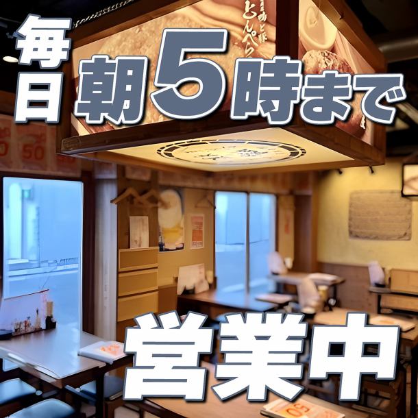 可以享受与平常不同但性价比最高的特别餐“日本最高性价比的高品质国产鸭餐厅” ★享受豪华的鸭料理！