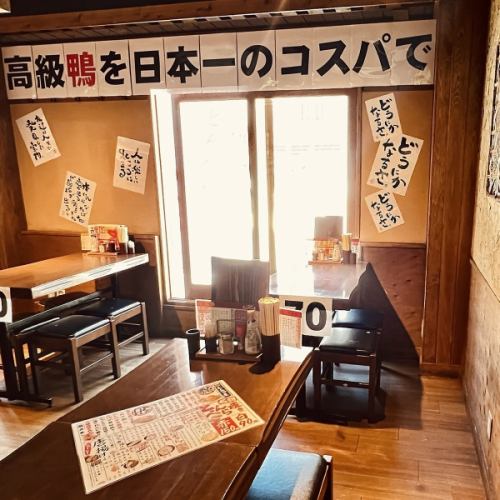 とんぺら屋で過ごす想い出の時間