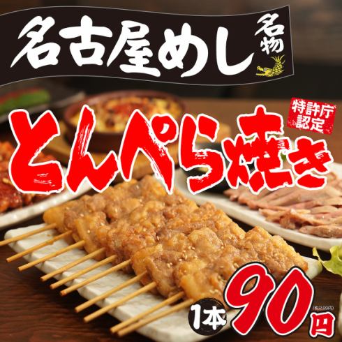 鮮度がケタ違い★肉問屋ならでの料理が人気！