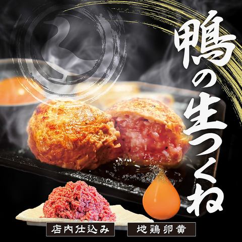 鮮度がケタ違い★肉問屋ならでの料理が人気！