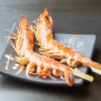 大海老串