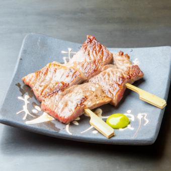 黒毛和牛ロース串