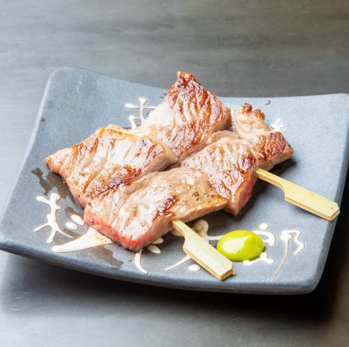 黒毛和牛ロース串