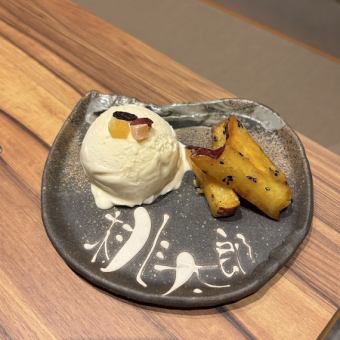 大学芋のバニラアイス添え
