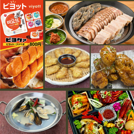 【宴会・友人と◎】全15品お好みに合わせて選択!デザートのソルビン付き♪ 4名コース