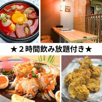 【2H飲み放題付き】全8品　選べるメイン♪　クァンジャン市場コース