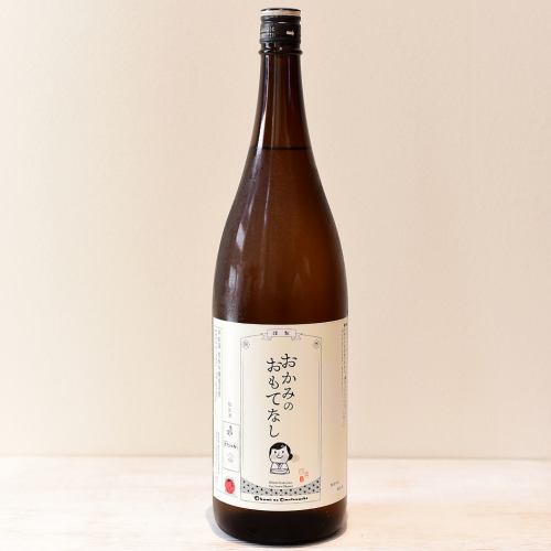 Our original sake "Okami no Omotenashi" Hokusetsu Sake Brewery