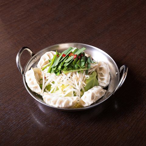 餃子鍋 (1人前)