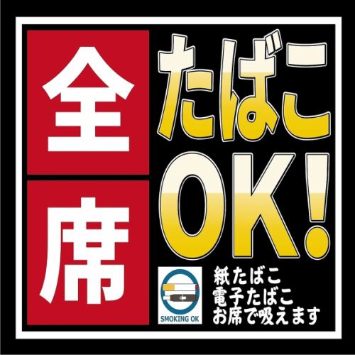 飲み放題も充実♪