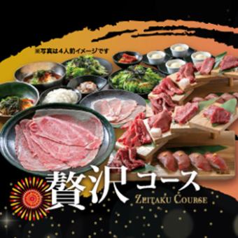 7/1～【贅沢コース】《120分プレミアム飲放付》全17品8000円(税込)