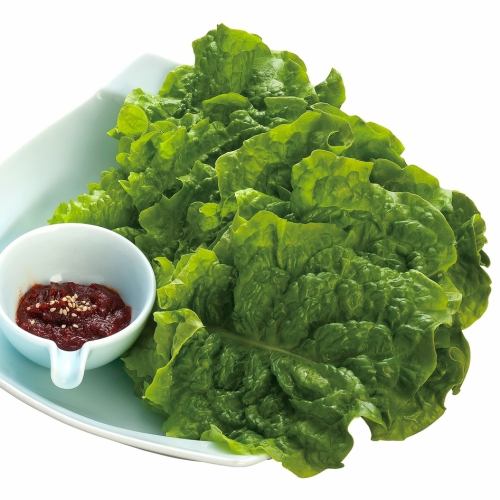Salted Cabbage/Lettuce