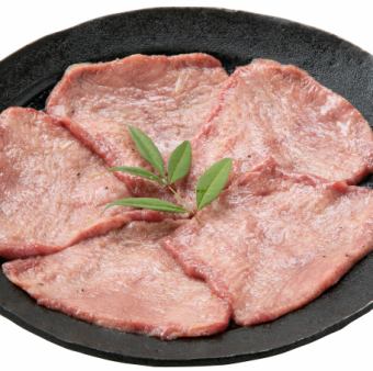 【명물】 서리 내리기 위 탄염