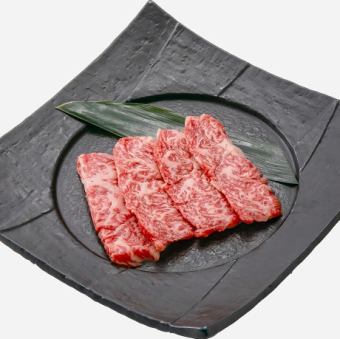 【극지】특선 하라미