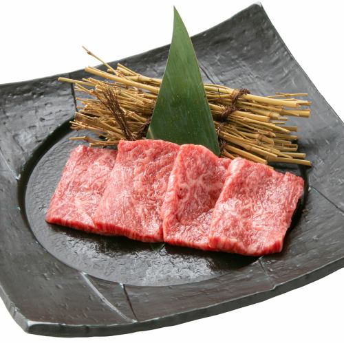 [Extremely Delicious] Premium Loin