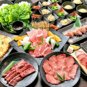 【프리미엄 음료 무제한 120분】고기의 맛을 다하는, 어른의 “장인 코스”전 17품 8500엔(부가세 포함)