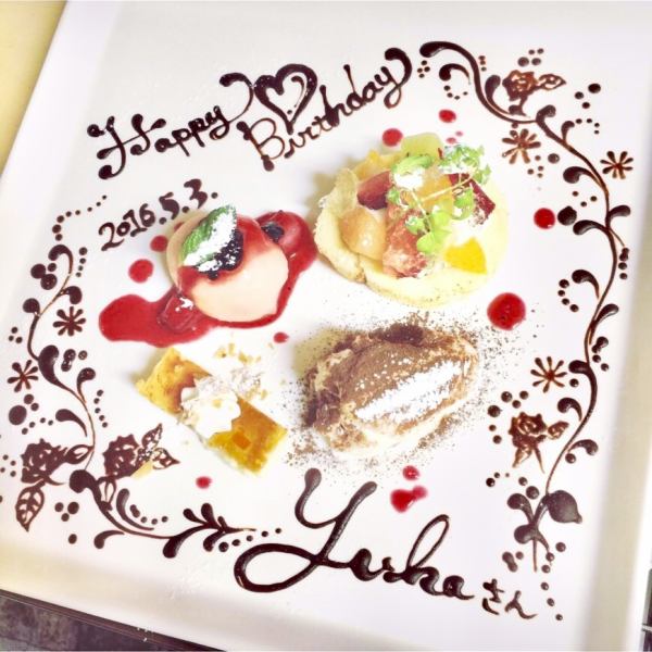 【お誕生日・記念日に】系列店ケーキ屋のパティシエが作る手作りケーキはお祝いごとに最適◎