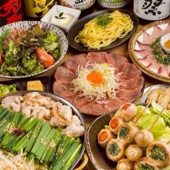 ●3時間飲み放題付●肉手毬寿司/もつ鍋/刺身盛り/野菜巻き串/手羽先♪全11品5000円