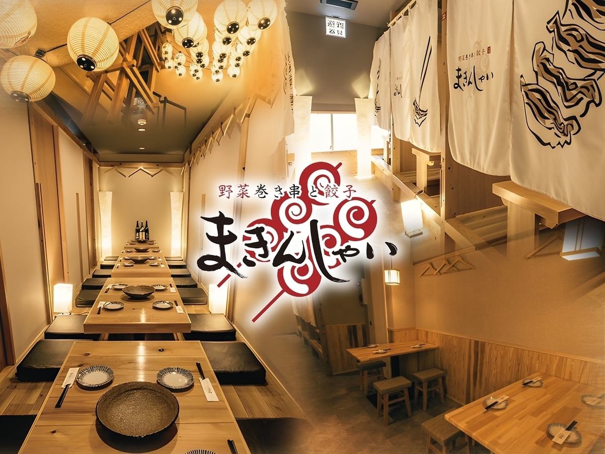 ハッピーアワー常時開催中!!◎野菜巻き串と餃子の専門店♪ネオ大衆居酒屋でお得に満足