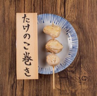 たけのこ巻き