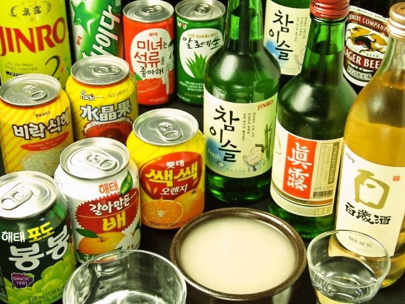 It's as if the atmosphere that Korea came ♪ As drinking is enriched, such as shochu, so happy when you party ☆ Enjoy everyone's heartfelt!